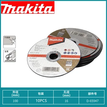 10ШТ Makita D-65947 ъглошлайф за рязане диск за шлайфане кръг на 100 мм от неръждаема стомана метална пила за опесъчаване полиране