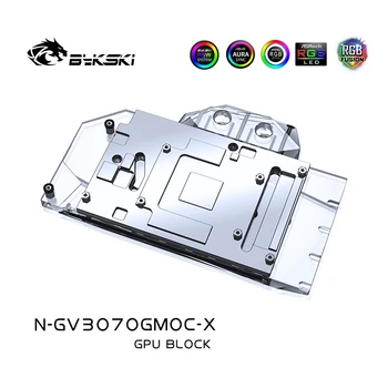 Bykski N-GV3070GMOC-X, воден блок графичен процесор за видеокартата Gigabyte GeForce RTX 3070 GAMING/VISION/EAGLE 8G OC, течността, работещи графичен охладител на процесора