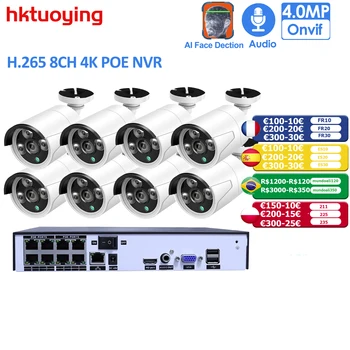 H. 265 + 8CH 4MP PoE NVR Комплект Система за Видеонаблюдение Аудио IP Камера P2P IR IP66 Външна Видео Безопасност Разпознаване на Лица