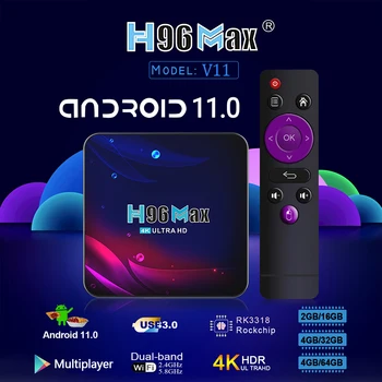 H96 Max V11 TV Box Android 11 2G 16GB 4G 32GB 64GB 4K Smart TV Box media player Световната 2,4 G 5,8 G WIFI Умен Глас телеприставка