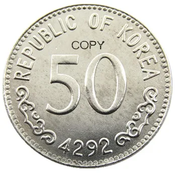 KR(09)Корея 50 Вон 4292 Никелированные монети Копие