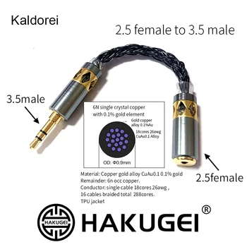 Аудио кабел HAKUGEI 2.5 - 4.4 2.5-3.5 4.4 -3.5 4.4 -3.5 4.4 -2.5