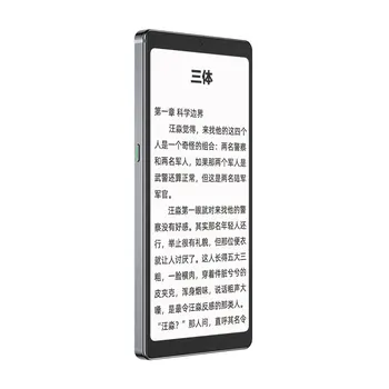 Големи подаръци за първите 20 поръчки Hisense TOUCH Reader ebook приложението Google 5,84-инчов тъмен екран Eye HiFi метален корпус