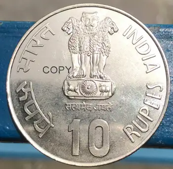 Източна Индия 1985 10 Рупии на Резервната банка на ЗЛАТНИЯ ЮБИЛЕЙ Латунная настоящата никел Копирни монета