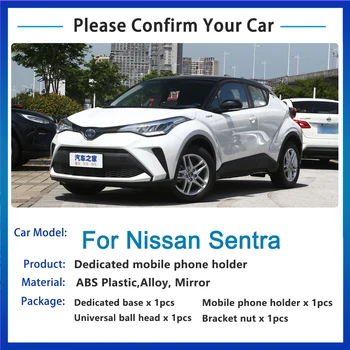 Кола за Мобилен Телефон за Nissan Sentra Sylphy B18 2020 2021 Въртене на 360 Градуса Гравитационната Подкрепа Автоаксесоари за Iphone
