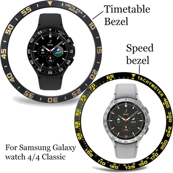 Метална Рамка Пръстен за Samsung Galaxy Watch 4 Classic 46/42 мм Капак от Неръждаема Стомана Спортна Защита Калъф за Часа на Бронята, Време, Скорост